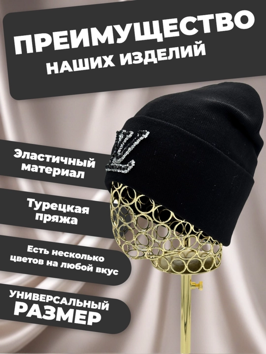 Ayollar va qizlar uchun qishki bini qalpoq, shapka