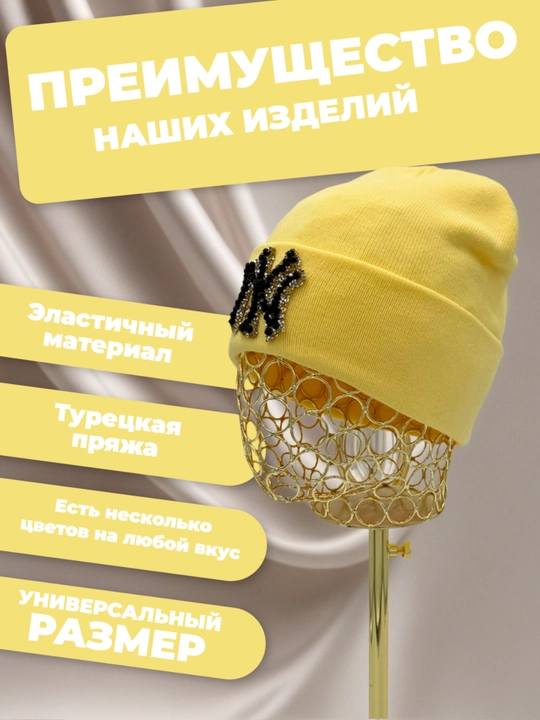 Ayollar va qizlar uchun qishki bini qalpoq, shapka