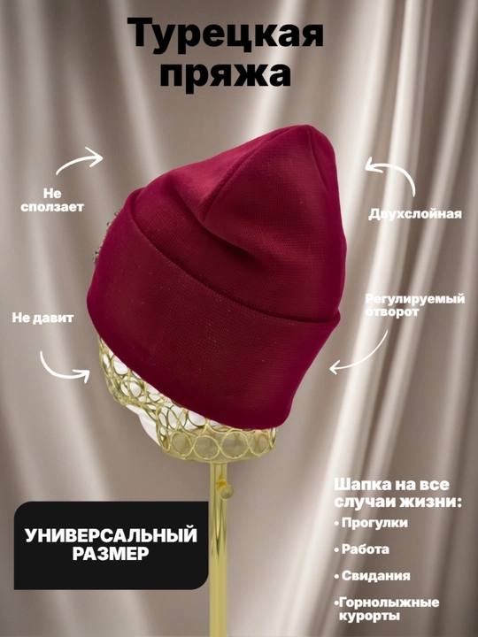 Ayollar va qizlar uchun qishki bini qalpoq, shapka