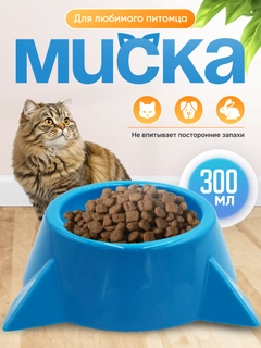 Голубой