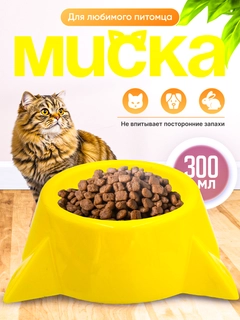 Желтый
