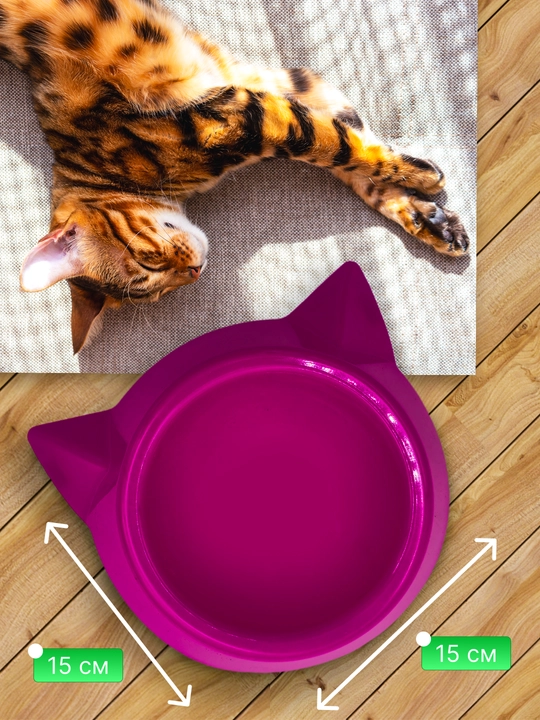 Миска для котят, в виде мордочки кошки с ушками, 15*4,5 см