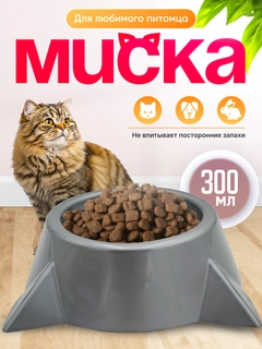 Серый