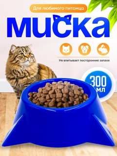 Синий