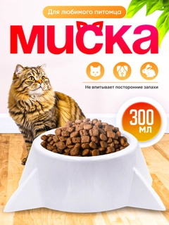 Белый
