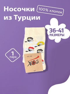 Кремовый