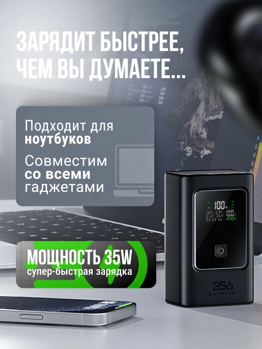 Power Bank tez zaryadlovchi bilan 10000, 20000 arzon pover bank tashqi akkumulyator