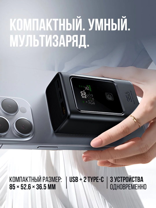 Power Bank tez zaryadlovchi bilan 10000, 20000 arzon pover bank tashqi akkumulyator
