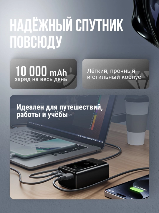 Power Bank tez zaryadlovchi bilan 10000, 20000 arzon pover bank tashqi akkumulyator