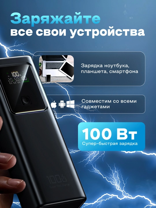 Power Bank tez zaryadlovchi bilan 10000, 20000 arzon pover bank tashqi akkumulyator