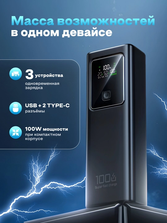 Power Bank tez zaryadlovchi bilan 10000, 20000 arzon pover bank tashqi akkumulyator