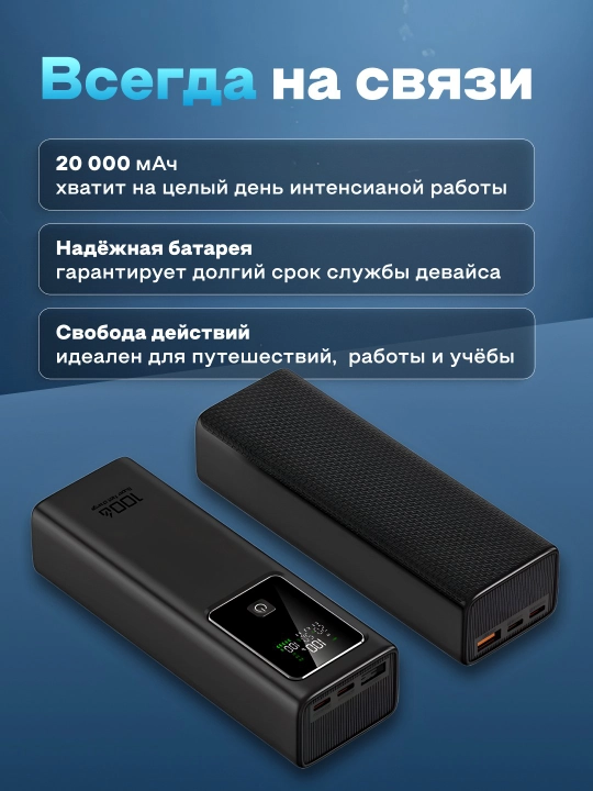 Power Bank tez zaryadlovchi bilan 10000, 20000 arzon pover bank tashqi akkumulyator