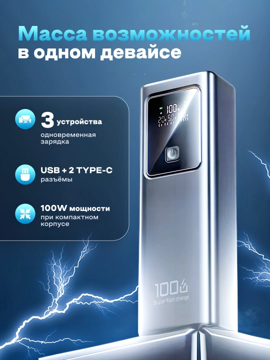 Power Bank tez zaryadlovchi bilan 10000, 20000 arzon pover bank tashqi akkumulyator