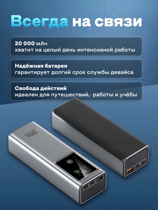 Power Bank tez zaryadlovchi bilan 10000, 20000 arzon pover bank tashqi akkumulyator