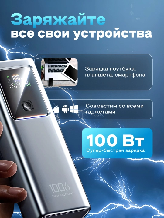 Power Bank tez zaryadlovchi bilan 10000, 20000 arzon pover bank tashqi akkumulyator