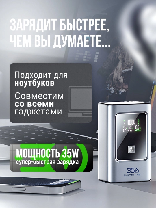 Power Bank tez zaryadlovchi bilan 10000, 20000 arzon pover bank tashqi akkumulyator