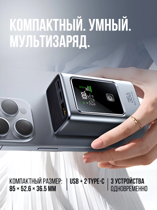 Power Bank tez zaryadlovchi bilan 10000, 20000 arzon pover bank tashqi akkumulyator