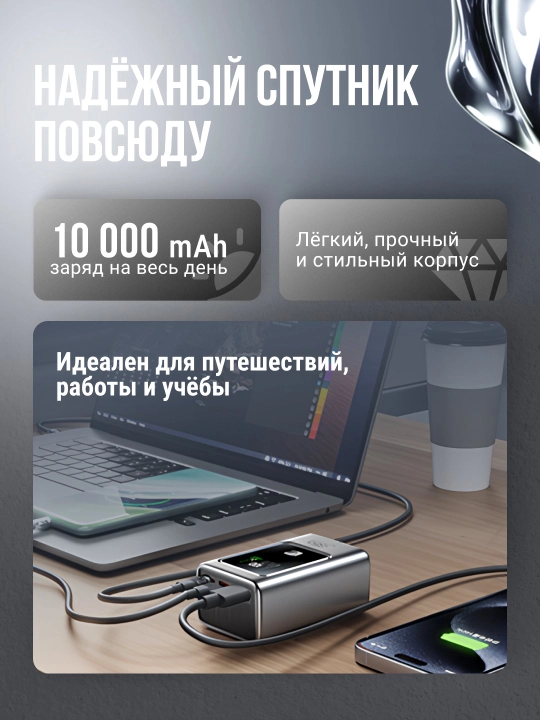 Power Bank tez zaryadlovchi bilan 10000, 20000 arzon pover bank tashqi akkumulyator