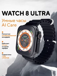 Черный