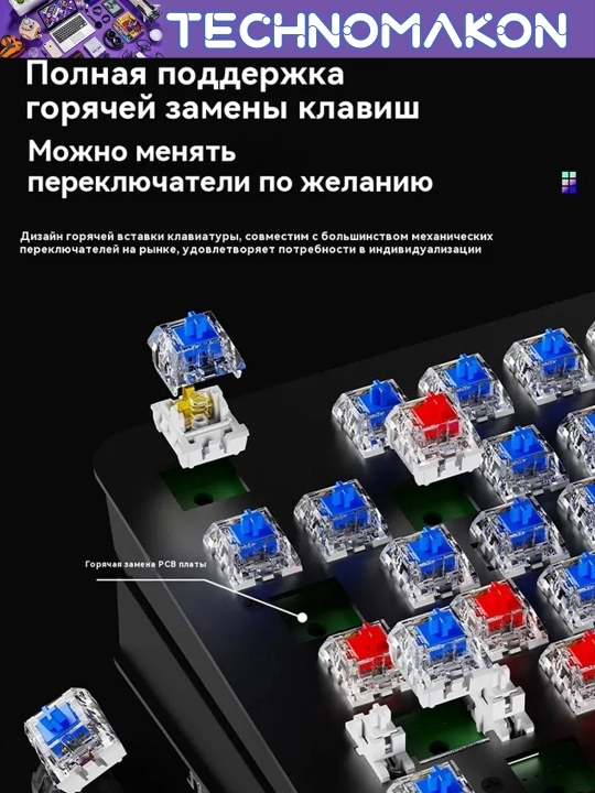 Клавиатура AK104 – механическая, RGB, белый, удобный дизайн