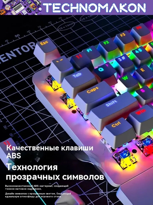 Клавиатура AK104 – механическая, RGB, белый, удобный дизайн