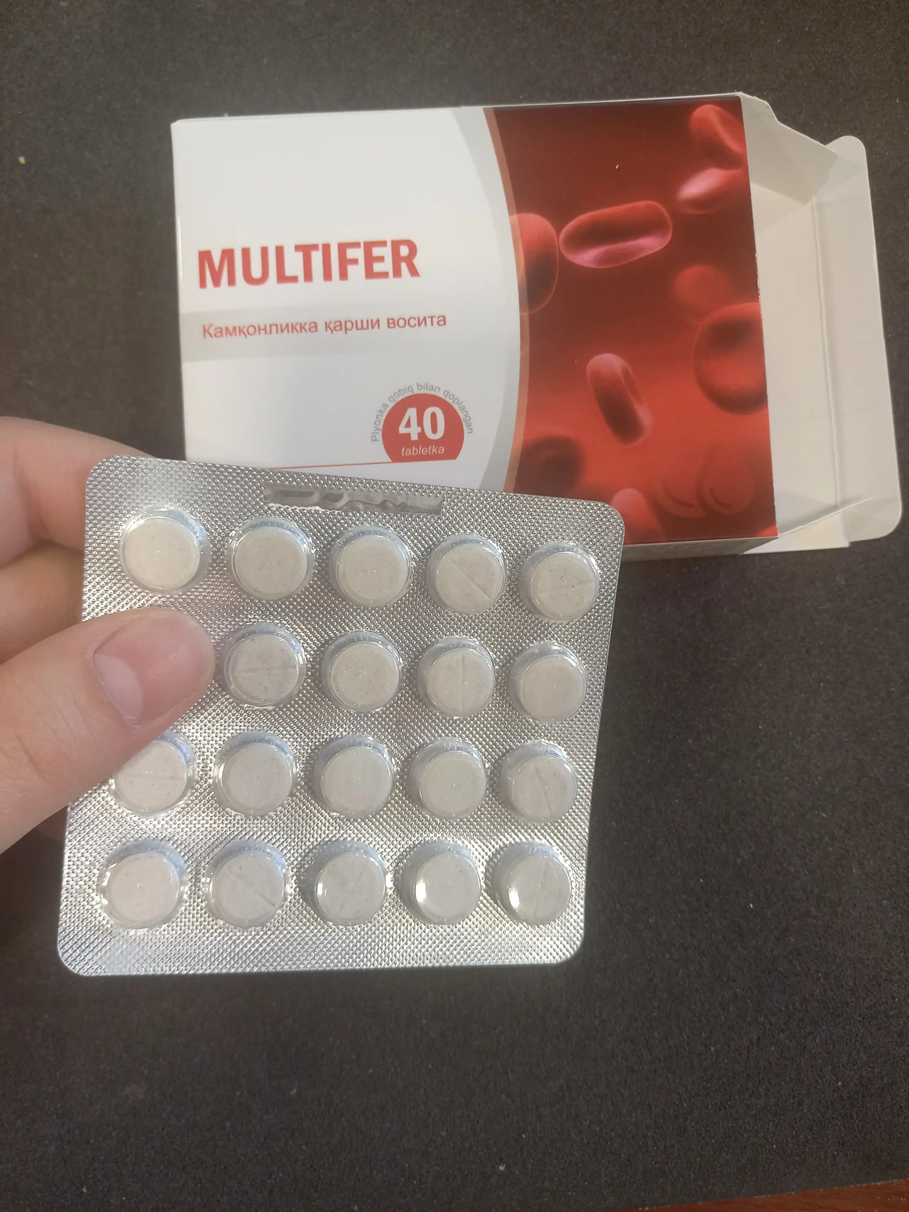 Витамины для анемии, железа и гемоглобина, фолиевая кислота и B12, Multifer, 40 таблеток