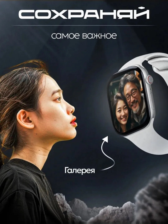 Умные часы Smart Watch Hk 10 Pro Max Plus 46 mm Full Amoled