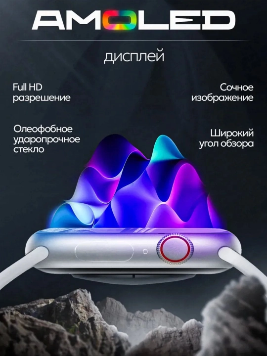 Умные часы Smart Watch Hk 10 Pro Max Plus 46 mm Full Amoled