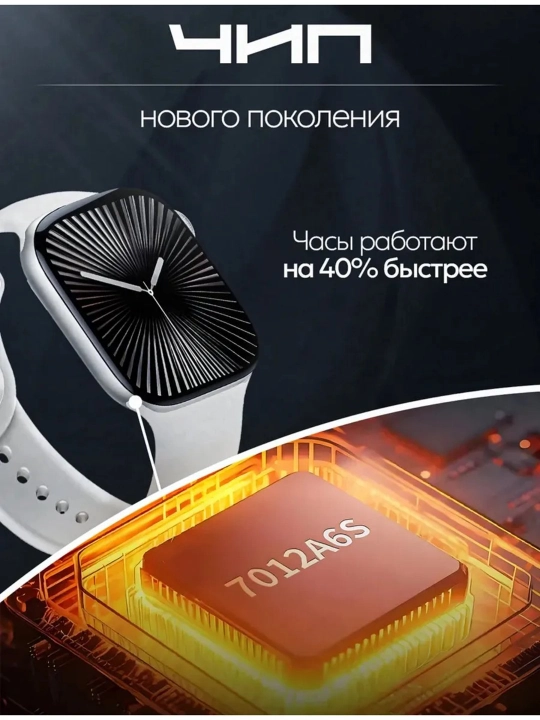 Умные часы Smart Watch Hk 10 Pro Max Plus 46 mm Full Amoled