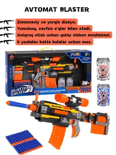 Оранжевый