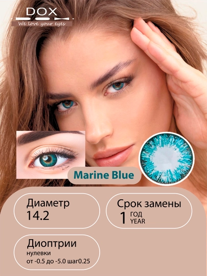 MARINE BLUE -1.00 Контактные линзы для зрения, голубые, BC 8.6, DIA 14.2, 12 месяцев — DOX01-OPTI338