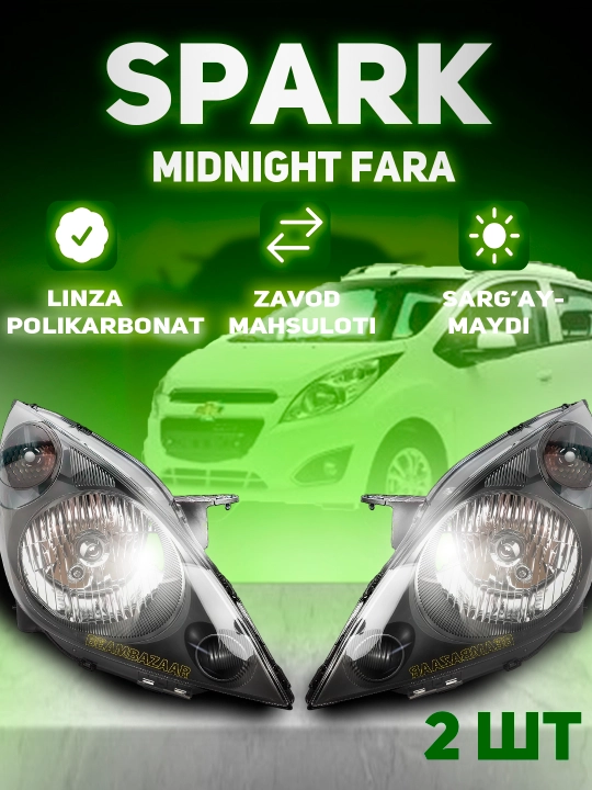 Cobalt, Spark, Nexia 3 uchun Midnight faralar to‘plami bir juft - 