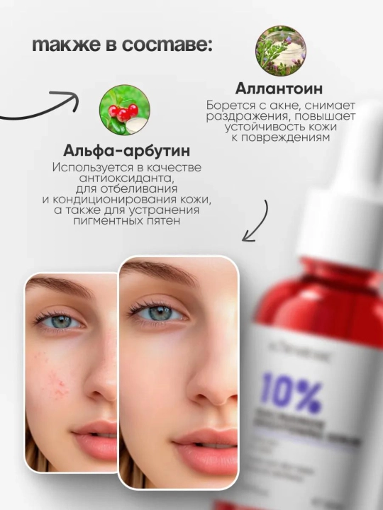 KORMESIC набор увлажняющих сывороток для лица, осветление, от морщин