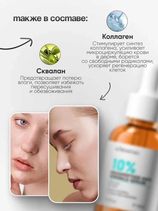 KORMESIC набор увлажняющих сывороток для лица, осветление, от морщин