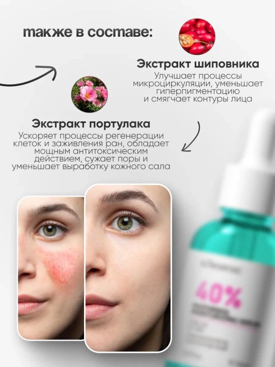 KORMESIC набор увлажняющих сывороток для лица, осветление, от морщин