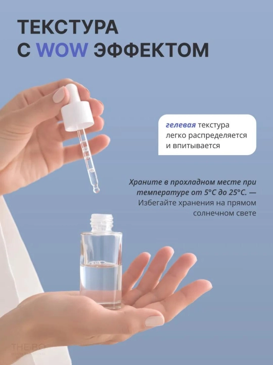 KORMESIC набор увлажняющих сывороток для лица, осветление, от морщин
