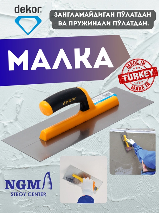 Malka tekis Dekor, ochiq plastik tutqich, prujinali po'lat, 12 dan 35 sm gacha - 
