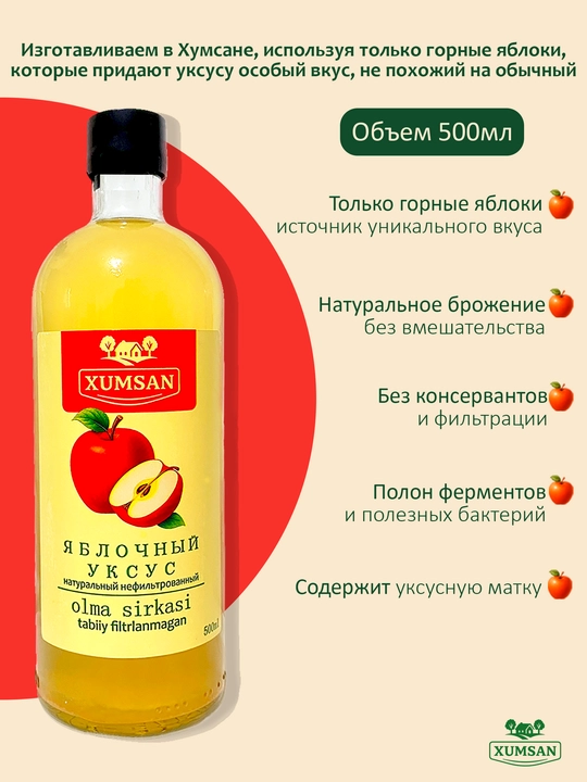 Olma sirkasi, filtrlanmagan, tabiiy