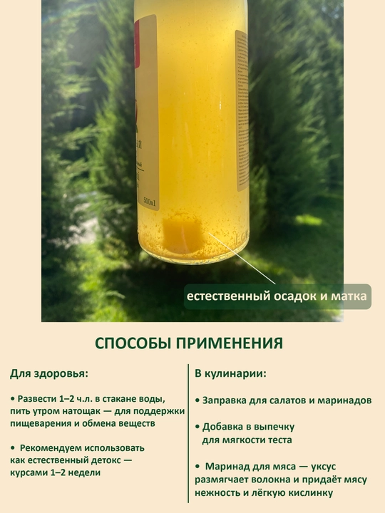 Olma sirkasi, filtrlanmagan, tabiiy