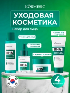 Зеленый