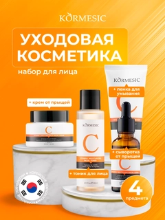 Оранжевый