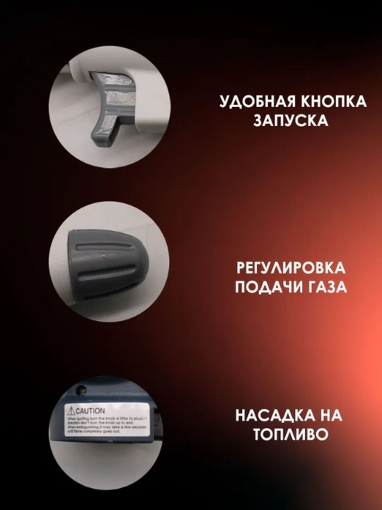 Gaz baloni uchun gazli nasadka