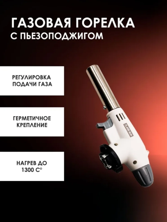 Gaz baloni uchun gazli nasadka