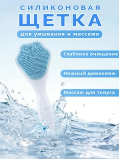 Голубой