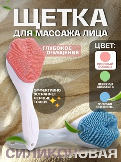 Розовый