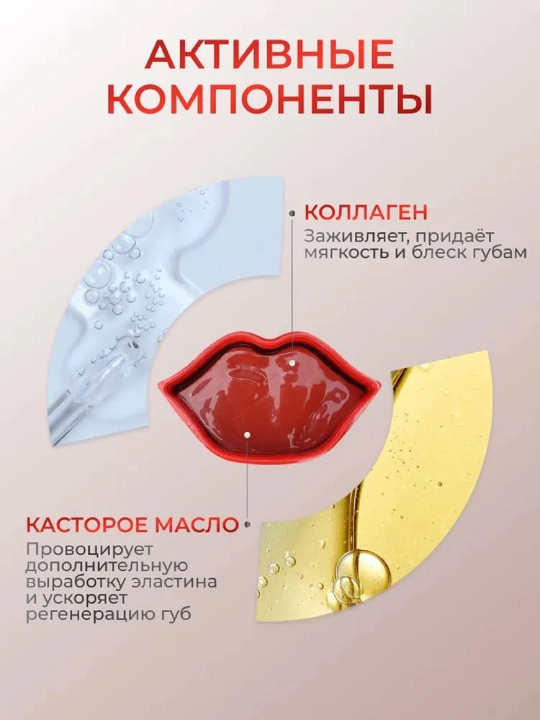 Маска для губ ZOZU, 40 шт, увлажняющие патчи для губ, Корейская формула