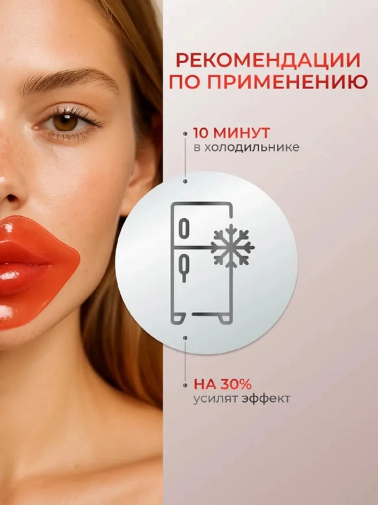 Маска для губ ZOZU, 40 шт, увлажняющие патчи для губ, Корейская формула