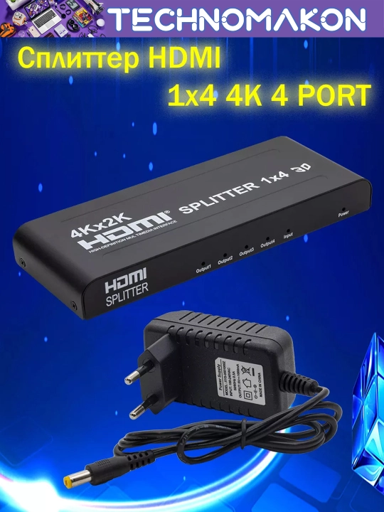 HDMI сплиттер 1x4, одно изображение разделитель на четыре 1080p, 2K, 4K