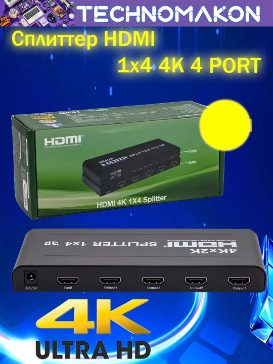 HDMI сплиттер 1x4, одно изображение разделитель на четыре 1080p, 2K, 4K - 