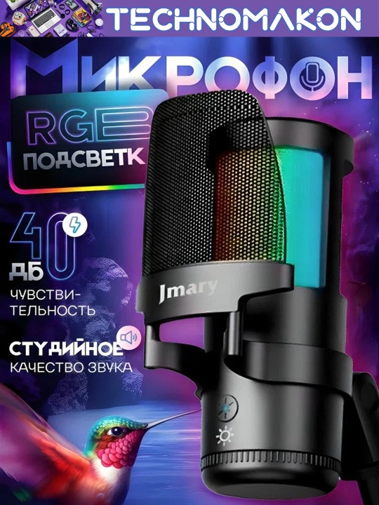 Kompyuter uchun mikrofon, o'yin, studiya, strim uchun, Jmary MC-PW13 - 